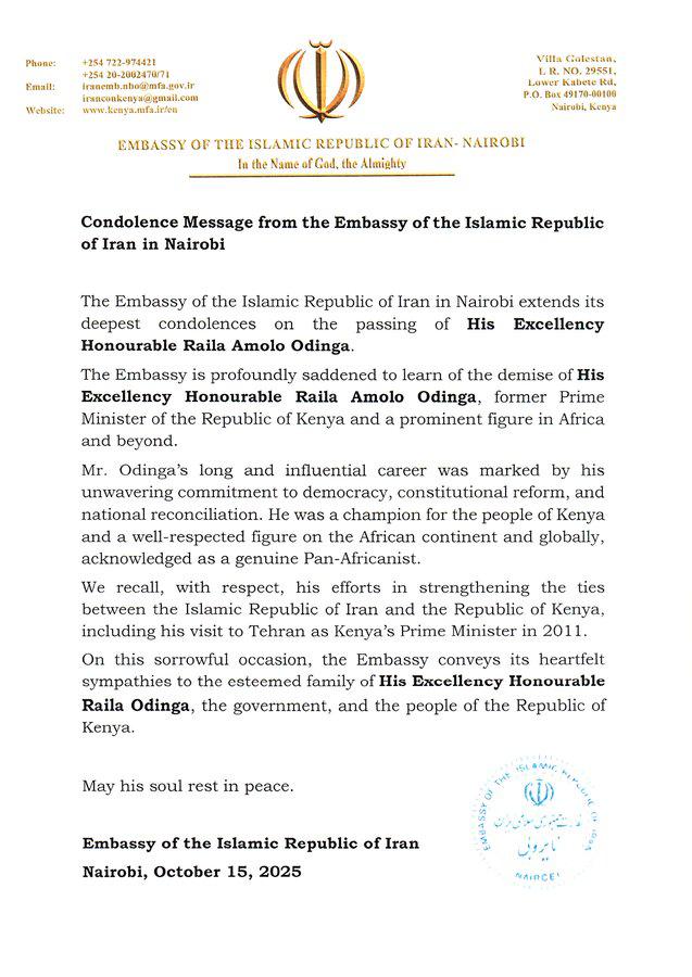 Condolence Message from the Embassy of the Islamic Republic of Iran in Nairobi